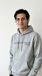 Sudadera Neurodivergente (ニューロダイバージェント)