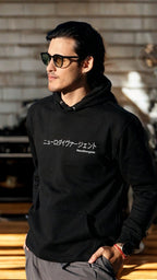 Sudadera Neurodivergente (ニューロダイバージェント)