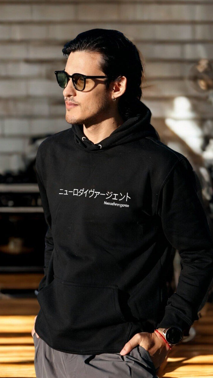 Sudadera Neurodivergente (ニューロダイバージェント)