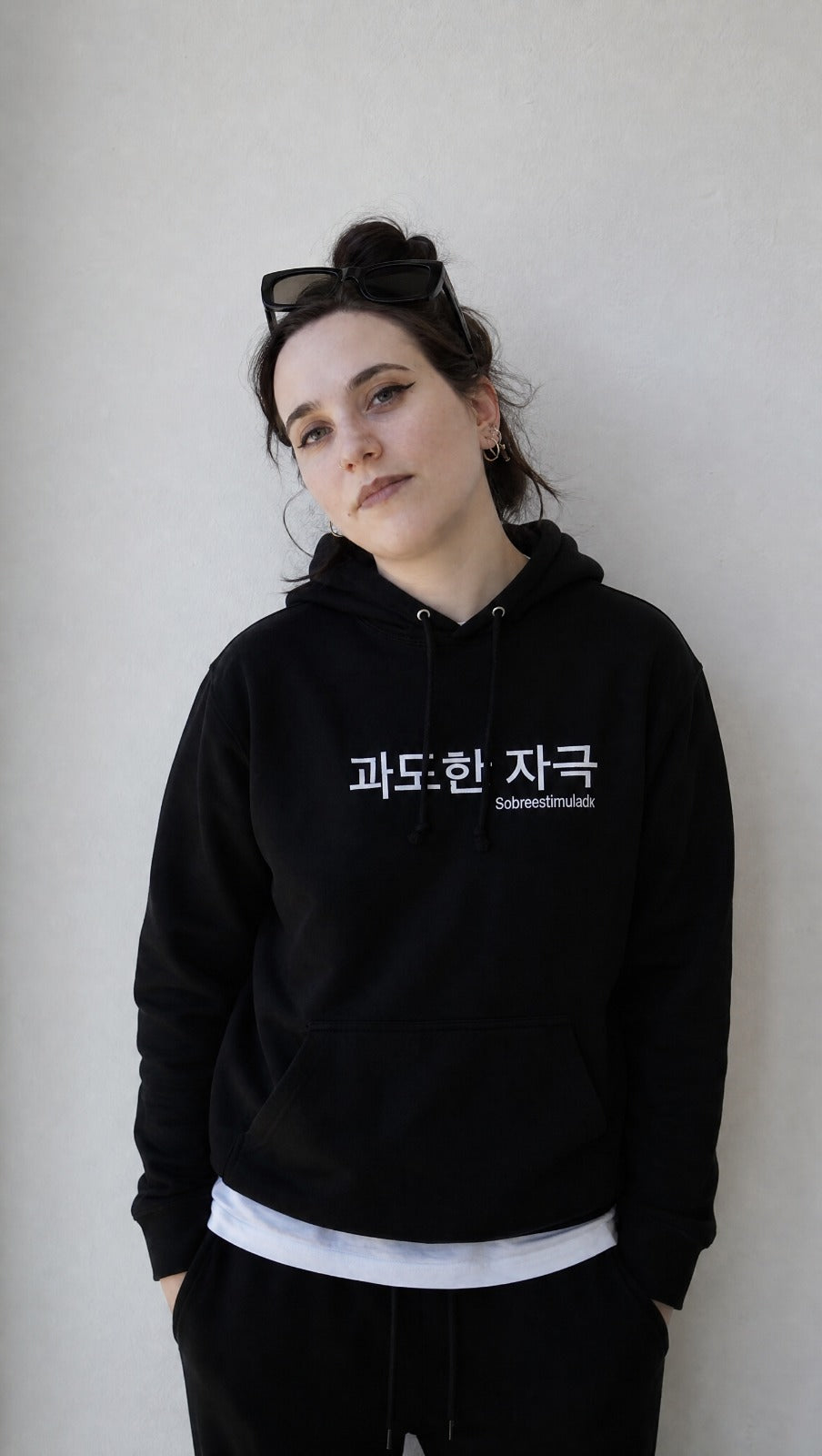 Sudadera Sobreestimuladx (과도한 자극)